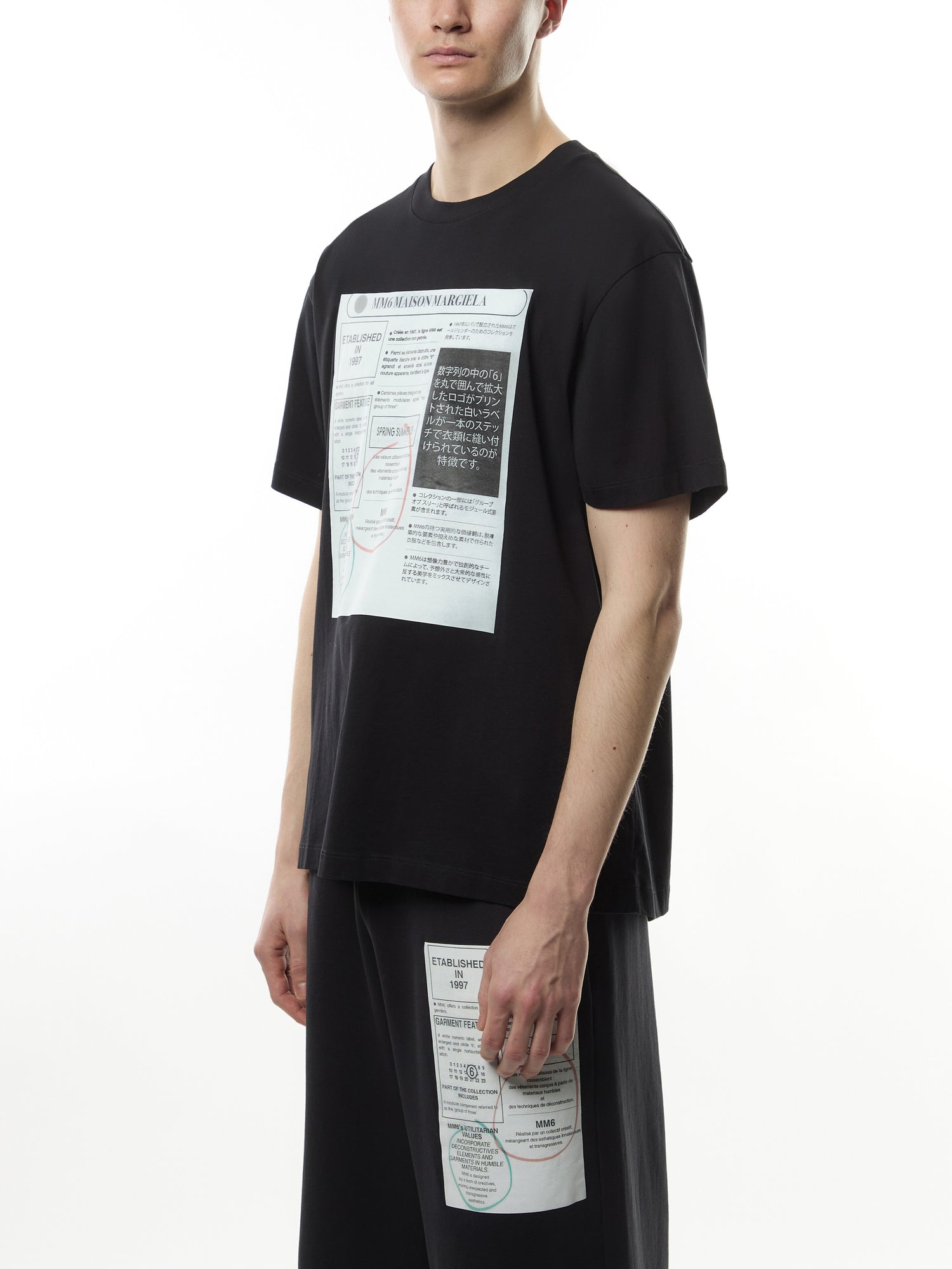 Classifieds  T Shirt